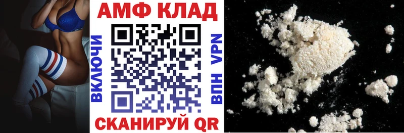 Купить  Мамоново  АМФЕТАМИН 98% 