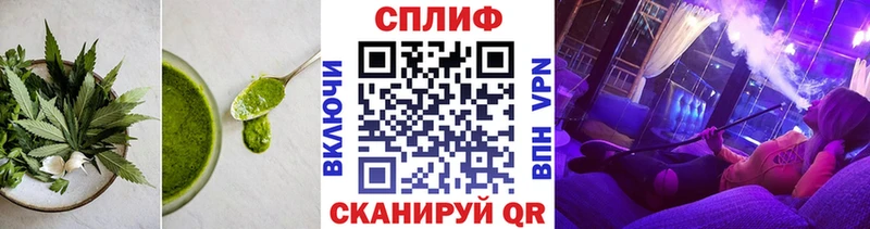 Печенье с ТГК конопля  Купить где  Мамоново 