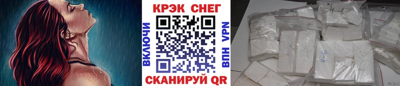 КОКАИН Эквадор  Купить закладки  Мамоново 