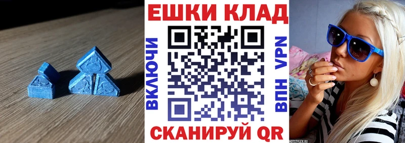 Купить где  Мамоново  Экстази MDMA 
