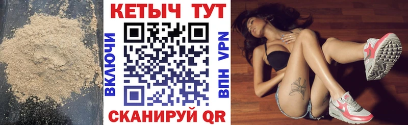 Купить Мамоново Кетамин ketamine