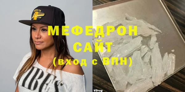 спайс Вязники