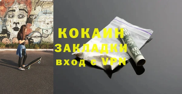 марки nbome Вязьма