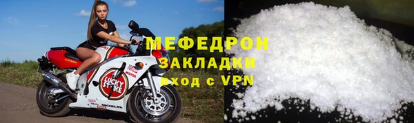 бутират Вяземский