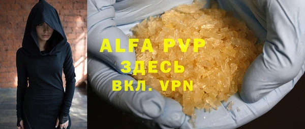 спайс Вязники