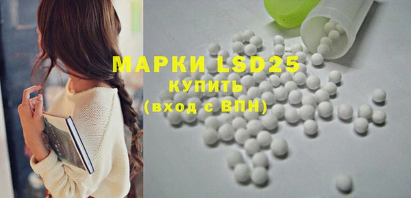 марки nbome Вязьма