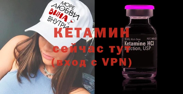 марки nbome Вязьма
