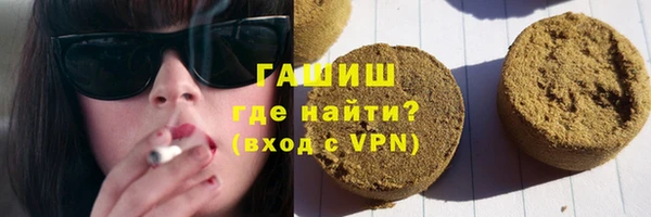 бутират Вяземский