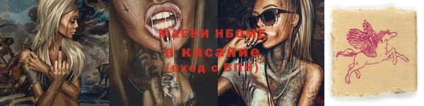 марки nbome Вязьма