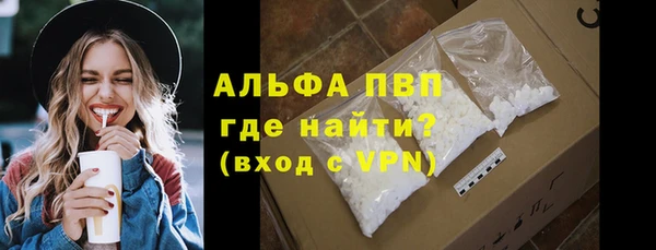 бутират Вяземский