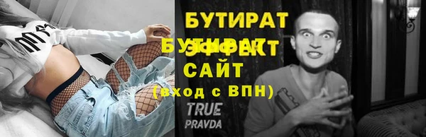 марки nbome Вязьма