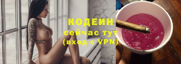 бутират Вяземский