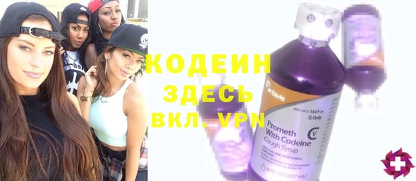 спайс Вязники