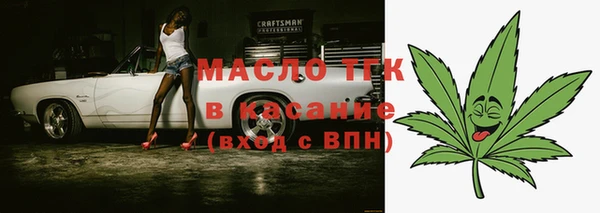 бутират Вяземский