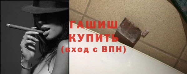 марки nbome Вязьма