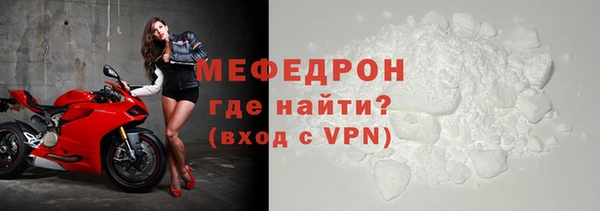 бутират Вяземский