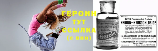 марки nbome Вязьма