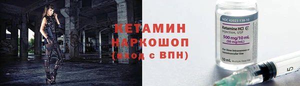 спайс Вязники