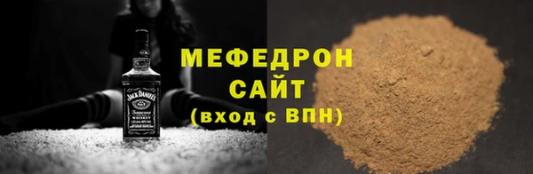 бутират Вяземский