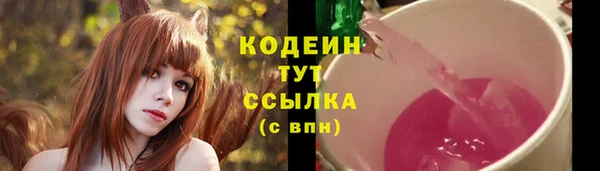 марки nbome Вязьма