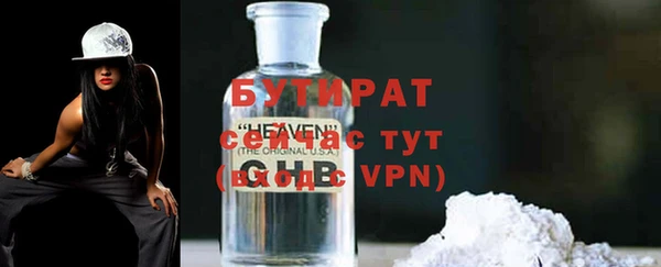 спайс Вязники