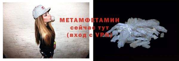 спайс Вязники