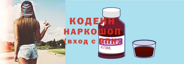 бутират Вяземский