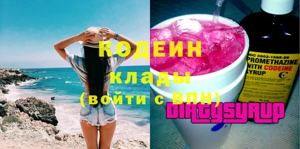 марки nbome Вязьма
