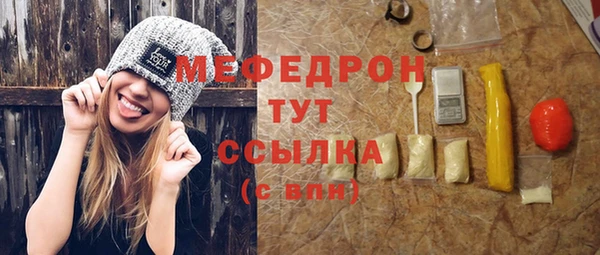 спайс Вязники