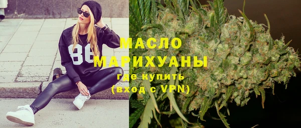 спайс Вязники