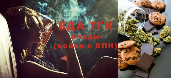 марки nbome Вязьма