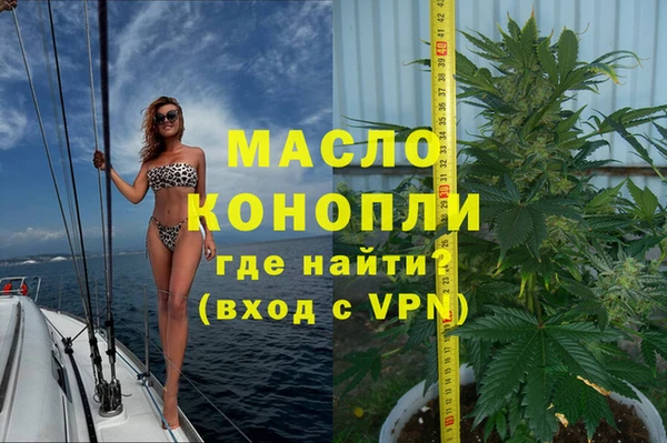 бутират Вяземский