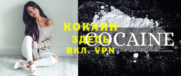 спайс Вязники