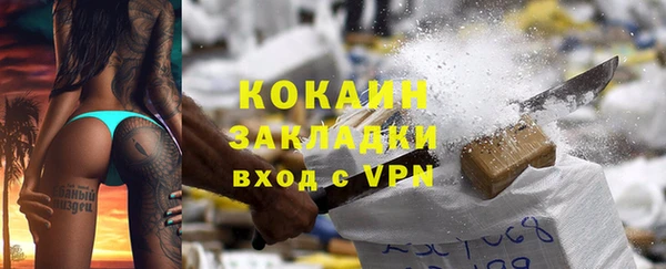 скорость mdpv Горно-Алтайск