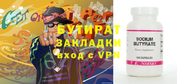 марки nbome Вязьма