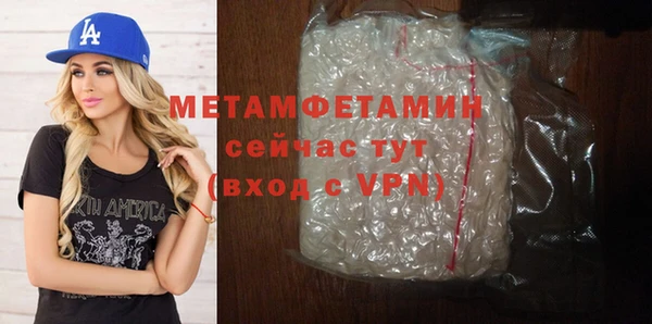 марки nbome Вязьма