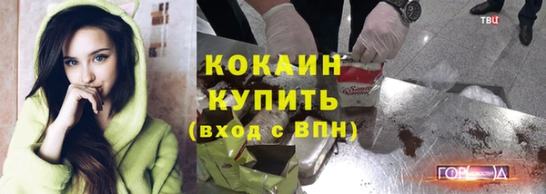 марки nbome Вязьма