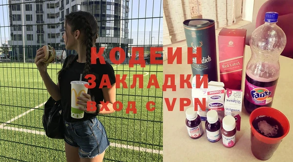 спайс Вязники