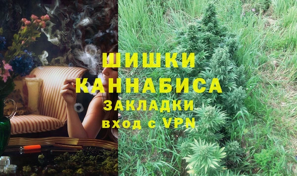 бутират Вяземский