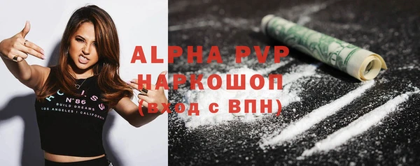 спайс Вязники