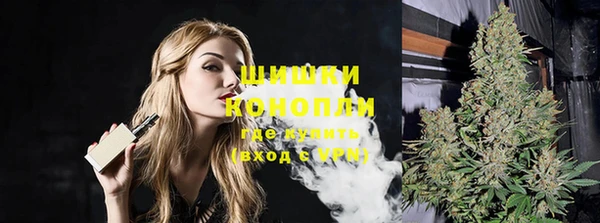 марки nbome Вязьма