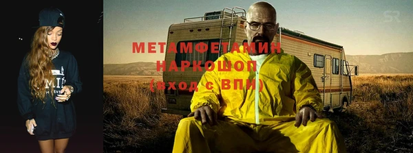 спайс Вязники
