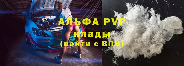 скорость mdpv Горно-Алтайск