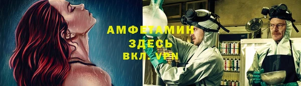 спайс Вязники