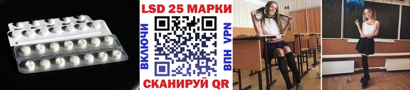 Купить  Мамоново  Лсд 25 экстази ecstasy 