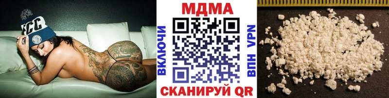 МДМА crystal  Купить где  Мамоново 