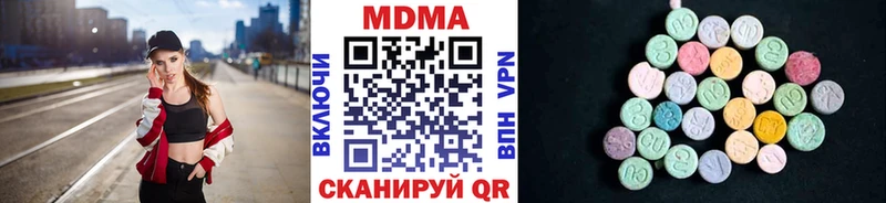 МДМА VHQ Мамоново