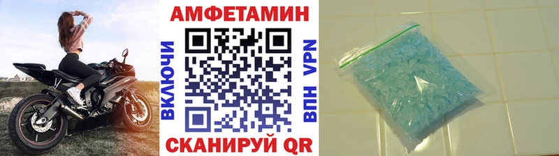 Купить закладки  Мамоново  МЕТАМФЕТАМИН винт 