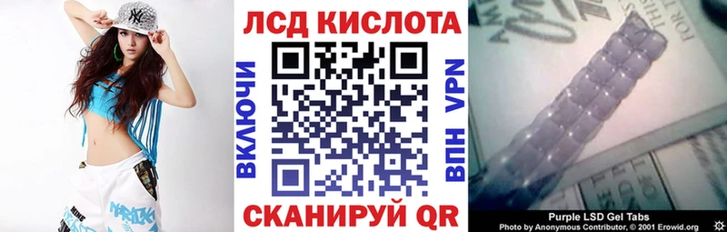 Купить  Мамоново  Наркотические марки 1,8мг 