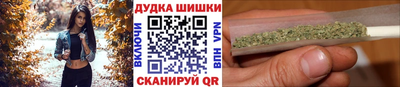 МАРИХУАНА Amnesia  Купить  Мамоново 